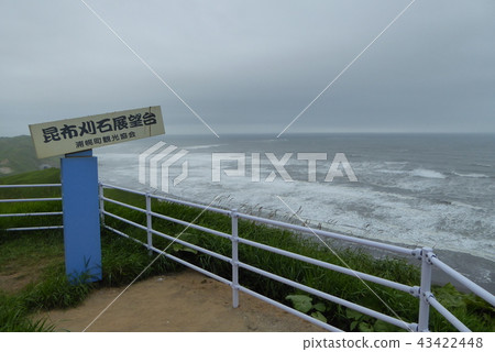 Tanbushiro Observatory 43422448