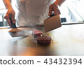 Teppanyaki 43432394