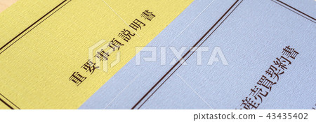 Document 43435402