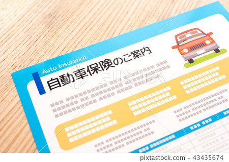 pamphlet pamphlet 43435674