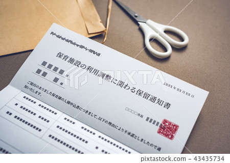 文件 文件 43435734