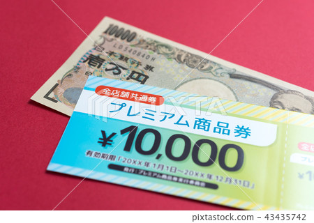 Premium gift certificate Premium gift certificate 43435742