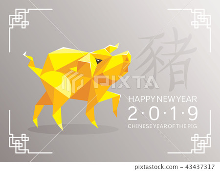 Chinese Year of The Pig Greeting Card - Stock Illustration [43437317 ...