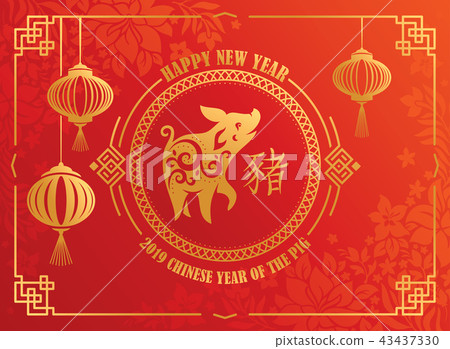 Chinese New Year greeting card vector illustration Chinese New Year greeting card vector illustration 43437330