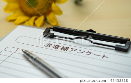 問卷調查 問卷調查 43438818