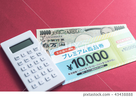 Premium gift certificate Premium gift certificate 43438888