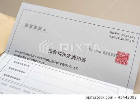 概念照片 43442092