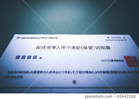 概念照片 概念照片 43442268