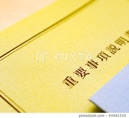 概念照片 43442310