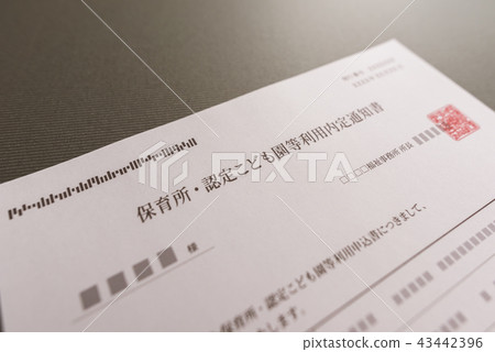 Conceptual photo 43442396