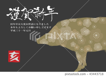 2019年的卡 2019年的卡 43443718