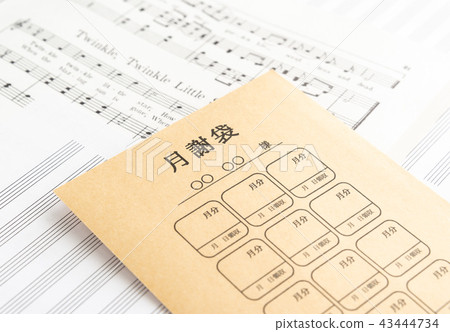 Monthly apology course Lesson Lesson fee Monthly apology Music classroom Monthly apology course Lesson Lesson fee Monthly apology Music classroom 43444734