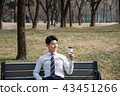 Office worker drinking coffee 43451266