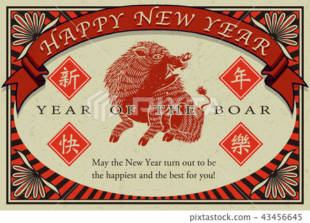 2019 New Year Card "COOL Design" Happy New Year with English Supplement 43456645