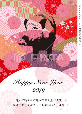 2019 New Year's card "Japanese modern" Happy New Year with Japanese supplementary note 43456650