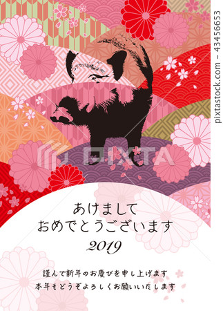 2019 New Year's card "Japanese modern" with Akeome Japanese paper 2019 New Year's card "Japanese modern" with Akeome Japanese paper 43456653