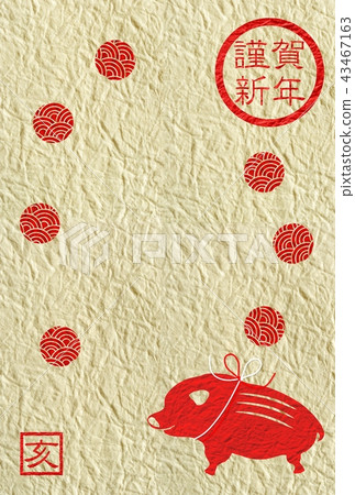 Red and white Japanese paper New Year's card Uri Red and white Japanese paper New Year's card Uri 43467163