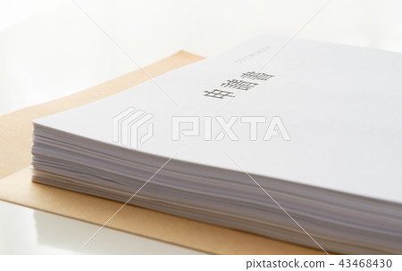Heavy documents Application form Submission document Material procedure Form 43468430