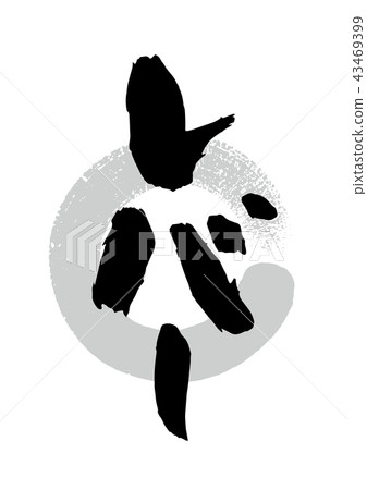 Brush _ lever 43469399