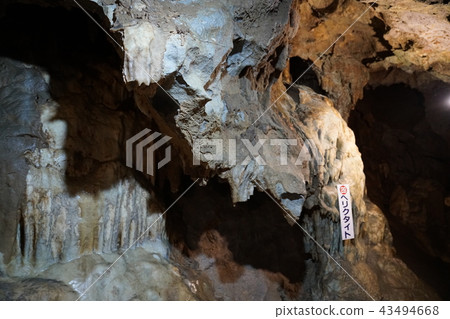 Inomizu water caves and caves Bungo Ono city Oita Prefecture Inomizu water caves and caves Bungo Ono city Oita Prefecture 43494668