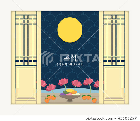 Full moon and persimmon tree. Mid Autumn Festival Full moon and persimmon tree. Mid Autumn Festival 43503257