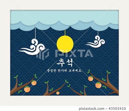 Full moon and persimmon tree. Mid Autumn Festival Full moon and persimmon tree. Mid Autumn Festival 43503410