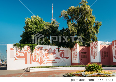 Gomel, Belarus. Part Of Panoramic Composition With Image Of Main 43507283