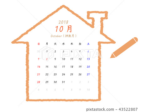 October 2018 Calendar House Silhouette and Pen October 2018 Calendar House Silhouette and Pen 43522807