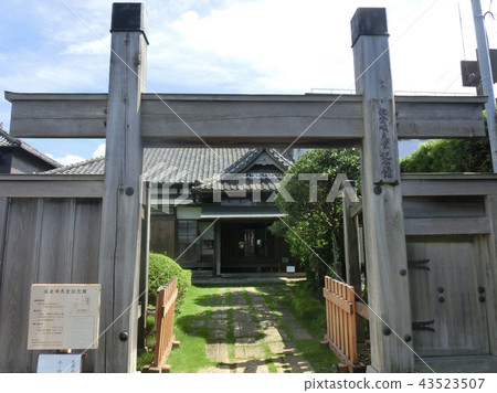 Juntendo Memorial Hall Juntendo Memorial Hall 43523507