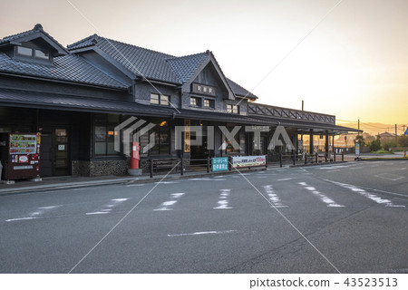 Aso Station 43523513