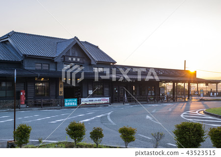 Aso Station 43523515