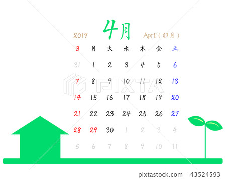April 2019 Calendar house and sprout silhouette 43524593
