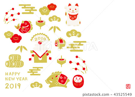新年賀卡19年 插圖素材 圖庫