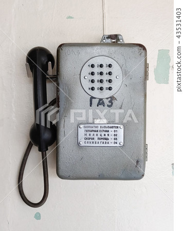 Front view of old Russian public phone Front view of old Russian public phone 43531403