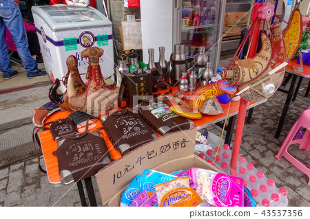 HOHHOT city view HOHHOT city view 43537356