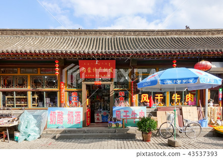 HOHHOT city view HOHHOT city view 43537393
