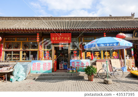 HOHHOT city view 43537395