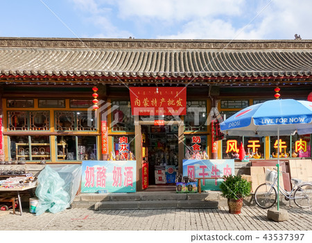 HOHHOT city view 43537397