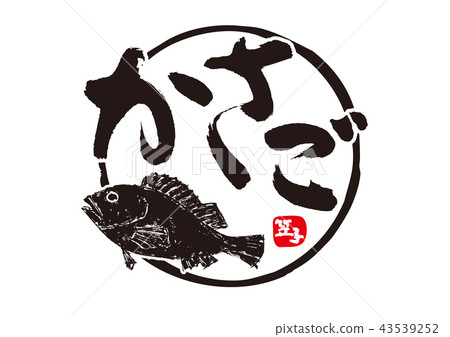 Kasago brush character 43539252