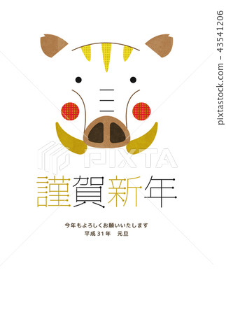 Material for new year's cards 43541206