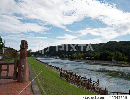 Hokkaido Abashiri River 43543736