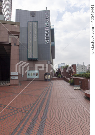 東京大都會攝影博物館/目黑區 東京大都會攝影博物館/目黑區 43549441