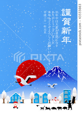 富士山新年的卡片背景 43555663