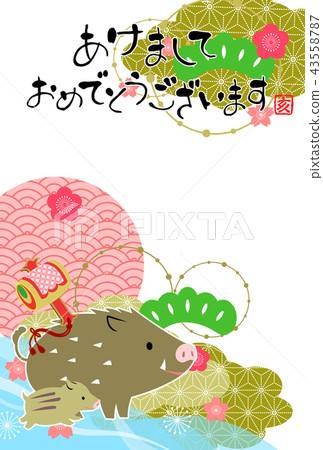 New Year card template 2019 New Year card template 2019 43558787