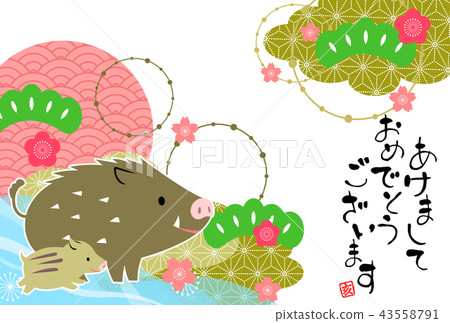 新年卡模板2019年 新年卡模板2019年 43558791