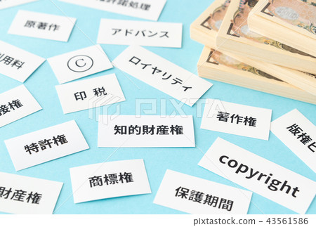 Intellectual property right royalty tax business copyright Intellectual property right royalty tax business copyright 43561586