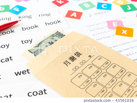 每月道歉學習早教語音學英語課 43561838