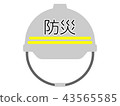 Disaster prevention character helmet icon 43565585