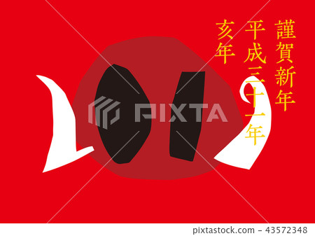 2019年的卡 43572348