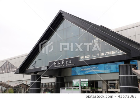栃木站北口 栃木站北口 43572365